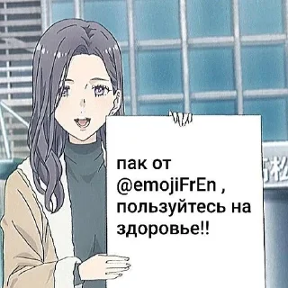💟 emoji բօɾ Եҽlҽցɾαო cհαղղҽls! 💒💕 @emo Telegram sticker 5 of 9