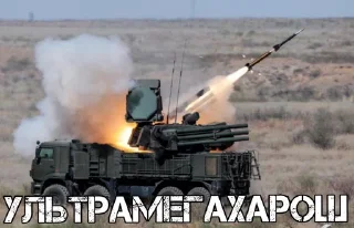 😎 emoji Армейские Стикеры Telegram sticker 23 of 76
