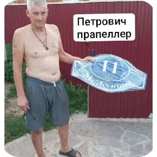 👍 emoji Черныш Telegram sticker 13 of 37