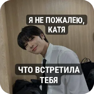 👔 emoji ILOVEMASHA_KATYA Telegram sticker 8 of 23