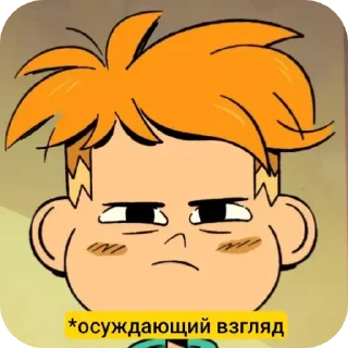🤨 emoji Jack Wylde! Telegram sticker 7 of 118