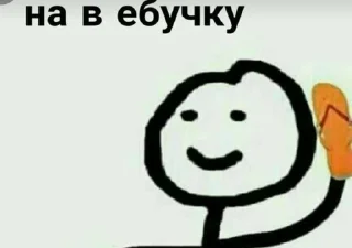 🌟 emoji Жоская Telegram sticker 11 of 13