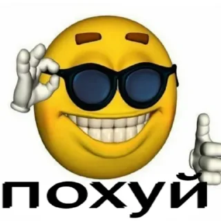 Sticker from By Yoko