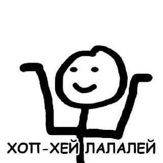 🤷‍♀️ emoji 😇Бог простит, а 🐀 нет( Telegram sticker 7 of 104
