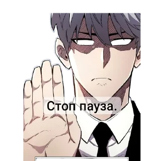 😐 emoji 1.Манхв/Маньх/Манг@Nuam_S Telegram sticker 24 of 120