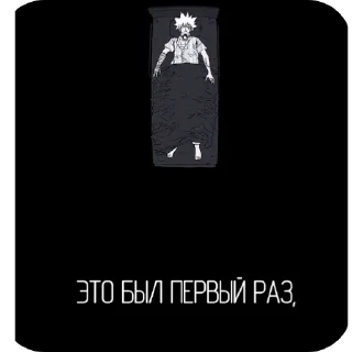 Sticker from Манхва "боксёр" @SABziro_105km