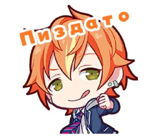😝 emoji Секай момент | @geraters Telegram sticker 9 of 52
