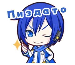 👍 emoji Секай момент | @geraters Telegram sticker 16 of 52
