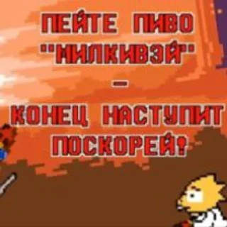 🔚 emoji Хаус темми Telegram sticker 19 of 75
