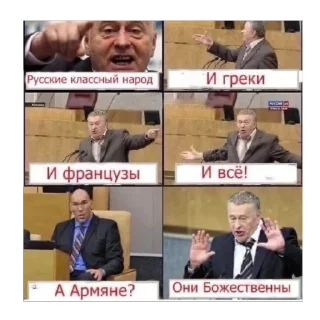 🫥 emoji Armenian humor Telegram sticker 15 of 17