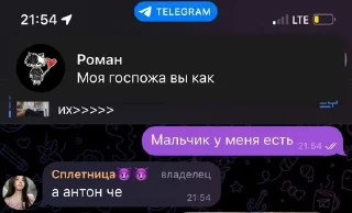 🌟 emoji суета и какао Telegram sticker 18 of 120