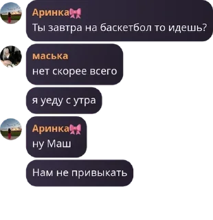 🫱 emoji суета и какао Telegram sticker 17 of 120