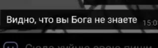 Sticker from олексій сексуальный маньяк