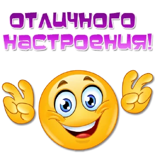 🤞 emoji Одни эмоции. Часть 1 @Elena_stickers Telegram sticker 9 of 91