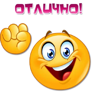 ✊ emoji Одни эмоции. Часть 1 @Elena_stickers Telegram sticker 14 of 91