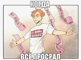 🌟 emoji Моя жизнь Telegram sticker 21 of 120