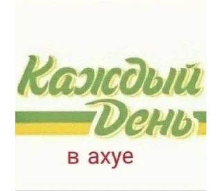 🌟 emoji на случай вп🐊 Telegram sticker 8 of 103