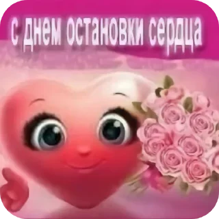 Sticker from На все случаи жизни
