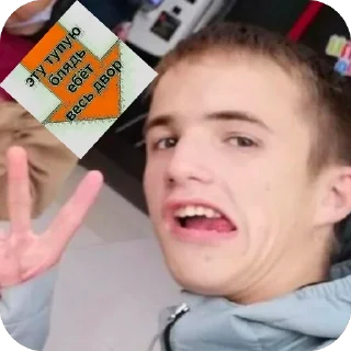 ⬇️ emoji Дыня 🇺🇦 Telegram sticker 19 of 26