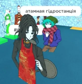 🥰 emoji КАЙ І СОУ Telegram sticker 14 of 21