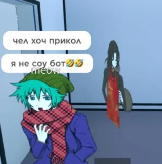 🤥 emoji КАЙ І СОУ Telegram sticker 18 of 21