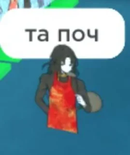 😒 emoji КАЙ І СОУ Telegram sticker 11 of 21