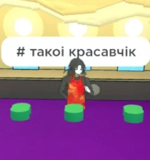 😏 emoji КАЙ І СОУ Telegram sticker 21 of 21