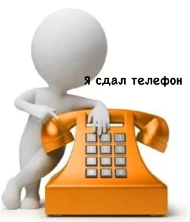 ☎️ emoji жиза.Шк Telegram sticker 21 of 26