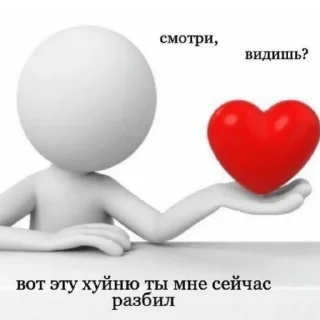 💔 emoji исхуйсство Telegram sticker 18 of 116