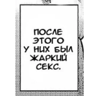 😏 emoji исхуйсство Telegram sticker 5 of 116