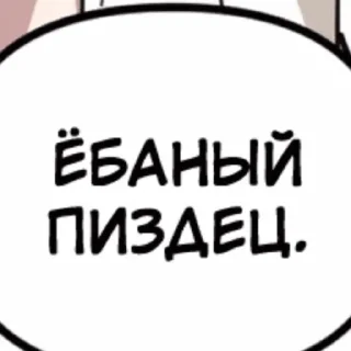 🙂 emoji исхуйсство Telegram sticker 6 of 116