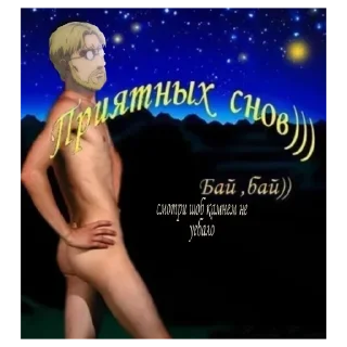 Sticker from Хуйня всякая