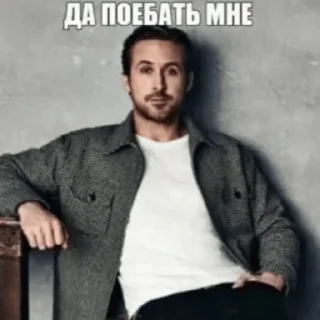 Sticker from Да поебать мне