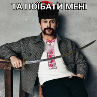 💀 emoji Да поебать мне Telegram sticker 8 of 11