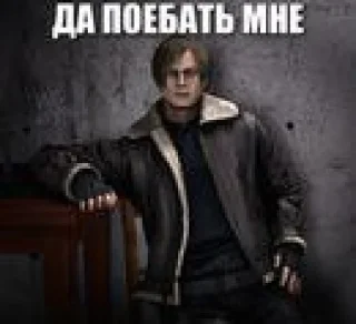 😒 emoji Да поебать мне Telegram sticker 20 of 90