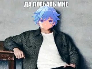 ☺️ emoji Да поебать мне Telegram sticker 23 of 90