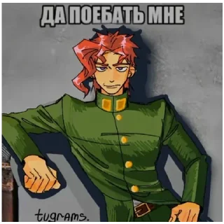 Sticker from Да поебать мне