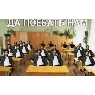 👨‍❤️‍👨 emoji Да поебать мне Telegram sticker 16 of 73
