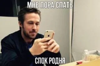 🌟 emoji гослинг???? Telegram sticker 6 of 53
