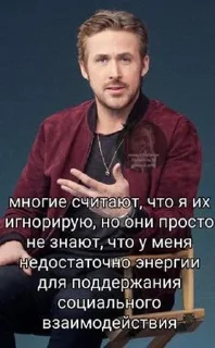 🌟 emoji гослинг???? Telegram sticker 5 of 53