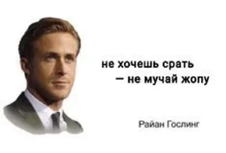 🌟 emoji гослинг???? Telegram sticker 24 of 53