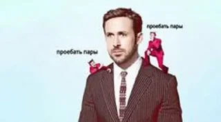 🌟 emoji гослинг???? Telegram sticker 22 of 53