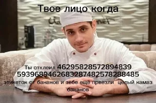 Sticker from Подвал мемов