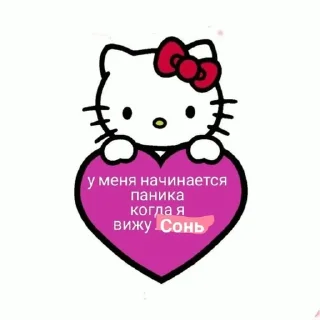 ☺️ emoji Сонечка Telegram sticker 7 of 30
