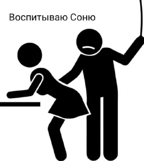 🥵 emoji Сонечка Telegram sticker 21 of 30