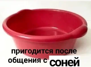 😛 emoji Сонечка Telegram sticker 23 of 30
