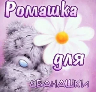 🌷 emoji алинк2 Telegram sticker 18 of 42