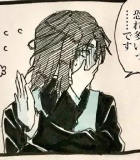 🤭 emoji Кай Сато ракушка Telegram sticker 5 of 71