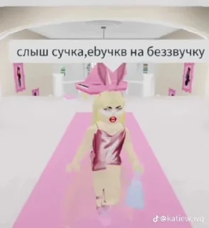 🙄 emoji roblox фразочки Telegram sticker 23 of 50