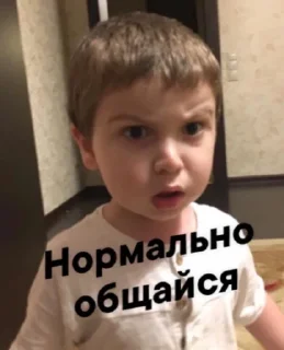 😠 emoji мы нормальные Telegram sticker 24 of 65